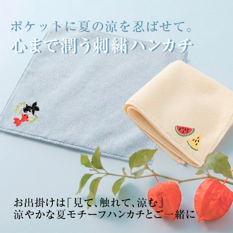 今治タオル・ギフトの「今治謹製」公式オンラインショップ