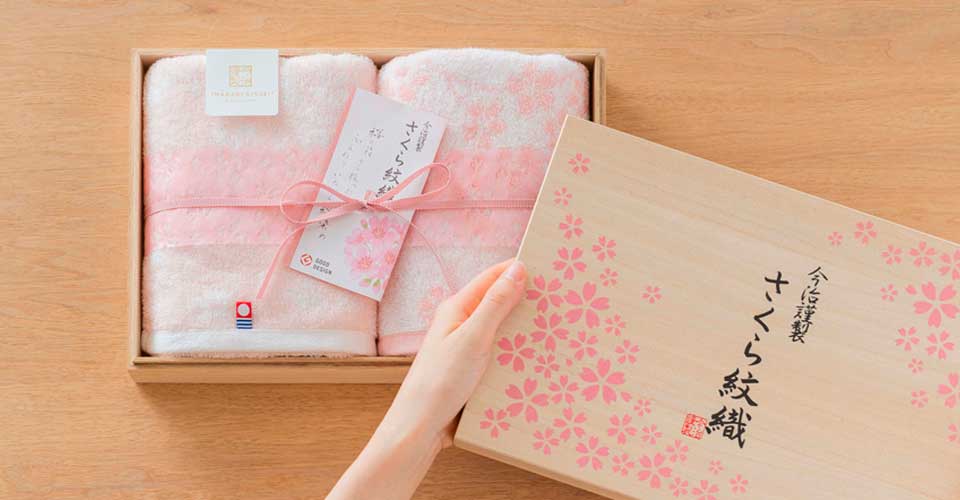 今治謹製 さくら紋織