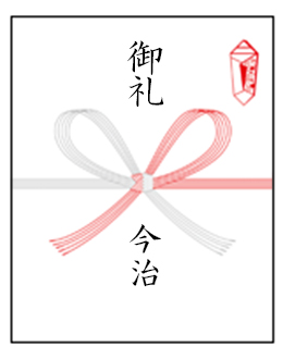 今治謹製 紋織タオル 木箱入り タオルケット1枚 IM10038 ピンク(今治
