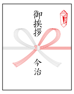 今治謹製 紋織タオル 木箱入り タオルケット1枚 IM10038 ピンク(今治