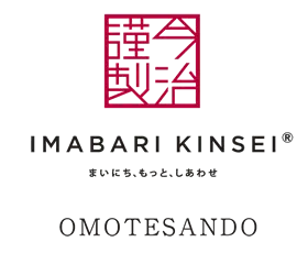 今治謹製 表参道
