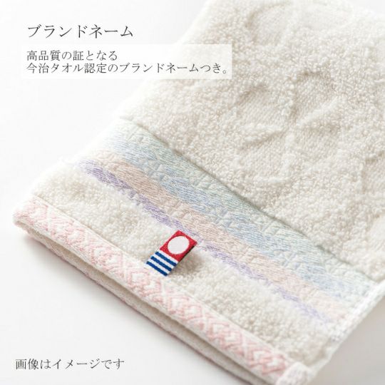  今治謹製　千歳はんかち　木箱入り　タオルハンカチ2枚セット　HK2017　アイボリー　（今治産）のブランドネーム