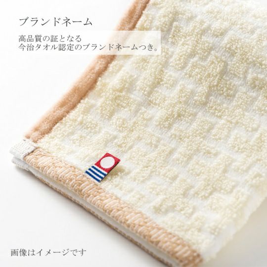 今治謹製　千歳はんかち　木箱入り　タオルハンカチ2枚セット　HK2017　ピンク　（今治産）のブランドネーム