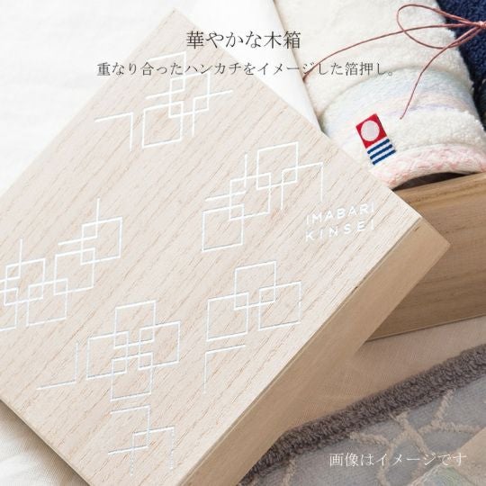 今治謹製　千歳はんかち　木箱入り　タオルハンカチ3枚セット　HK3017　ブルー　（今治産）は華やかな木箱