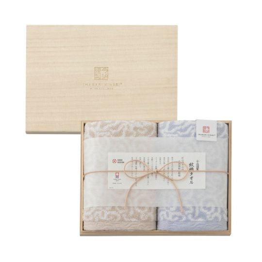 暮らしの愉しみ今治 紋織 タオルケット 150x190cm 2枚入り 今治謹製 紋織タオル 木箱入り フェイスタオル2枚セット IM7720