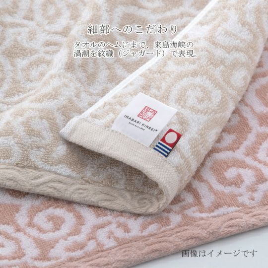 今治謹製　紋織タオル　木箱入り　バスタオル１枚・ウォッシュタオル１枚セット　IM7730 ピンク(今治製)の細部へのこだわり