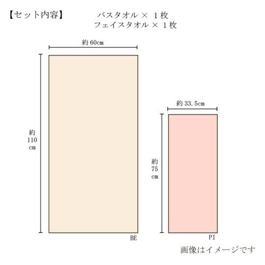 今治謹製 紋織タオル 木箱入り バスタオル1枚・フェイスタオル1枚