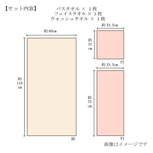 今治謹製 紋織タオル 木箱入り バスタオル1枚・フェイスタオル1枚