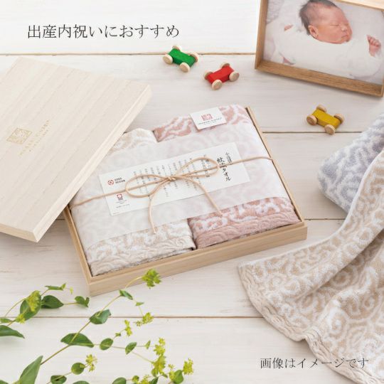 今治謹製　紋織タオル　木箱入り　バスタオル１枚・フェイスタオル１枚・ウォッシュタオル１枚セット　IM7740　ブルー　(今治製)は出産内祝いにおすすめ