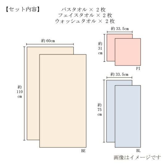 今治タオル 6枚セット バスタオル×1/ウォッシュタオル×2/フェイスタオル×3 今治謹製 今治綿紗織り 紋織タオル 箱入り 木箱入り 札幌 東区 今治謹製 紋織タオル 木箱入り バスタオル2枚フェイスタオル2枚