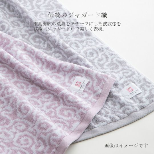 今治謹製 紋織タオル premium フェイスタオル 1枚 約33×80㎝ TIM112