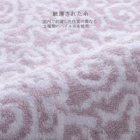 今治謹製 紋織タオル premium フェイスタオル 1枚　33×80㎝　TIM112　（今治製）の厳選された糸