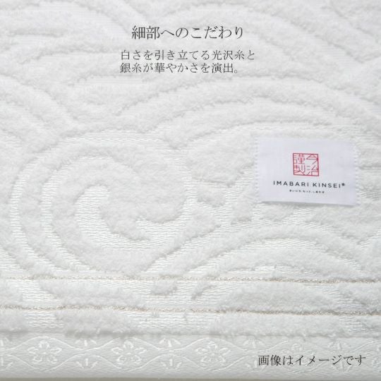 今治謹製 白織タオル premium フェイスタオル 1枚　約33×80㎝　TSR142　（今治製）の細部へのこだわり