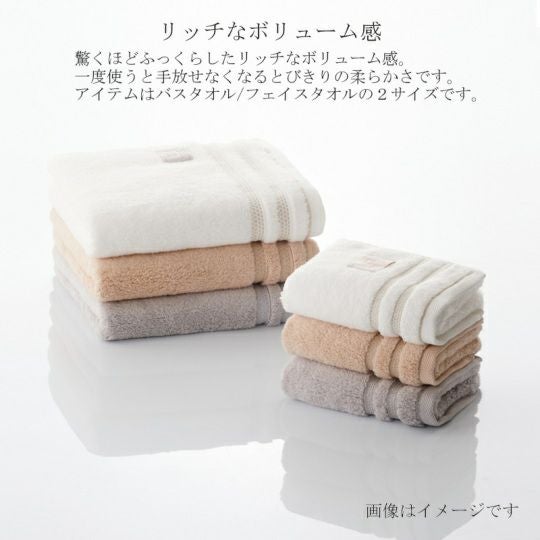 今治謹製 ご褒美タオル バスタオル 1枚 約60×120㎝ TGH163 【今治製