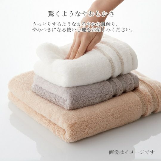 今治謹製 ご褒美タオル バスタオル 1枚 約60×120㎝ TGH163 【今治製