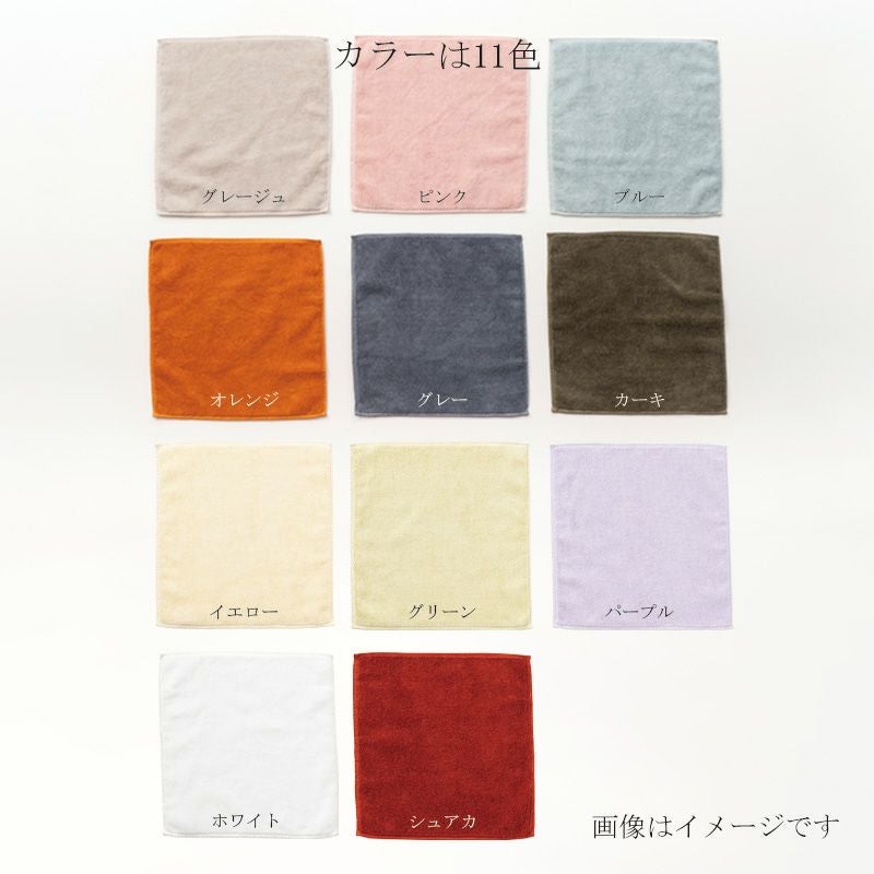 今治謹製 はんかちたおる ハンカチタオル 約25×25㎝ TIHT101 【今治製