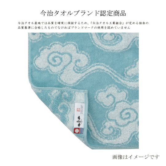 今治謹製 雲母唐長（KIRA KARACHO)ハンカチタオル 木箱入り ハンカチ