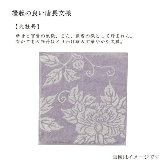 今治謹製　雲母唐長（KIRA KARACHO)ハンカチタオル　木箱入り　ハンカチタオル１枚　KK1224　パープル（大牡丹）（今治製）の文様