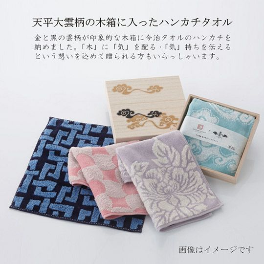 専用ページ　ハンカチ 個装 ほんの気持ちですシール付】日繊商工 日本製ハンカチ/お任せ