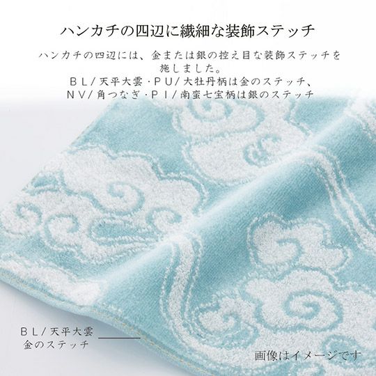 今治謹製 雲母唐長（KIRA KARACHO)ハンカチタオル ハンカチタオル1枚