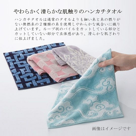 今治謹製　雲母唐長（KIRA KARACHO)ハンカチタオル　　ハンカチタオル１枚　TKK23　ピンク（南蛮七宝）（今治製）の肌触り