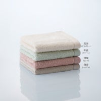 今治謹製 古色ゆかりいろ premium フェイスタオル 1枚　約34×80㎝　TIK152　（今治製）