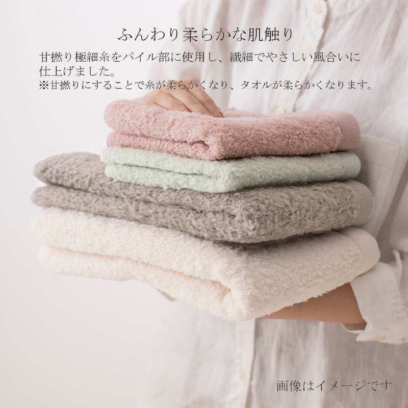 今治謹製 古色ゆかりいろ premium フェイスタオル 1枚 約34×80