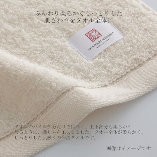 今治謹製 古色ゆかりいろ premium フェイスタオル 1枚　約34×80㎝　TIK152　（今治製）の柔らかくしっとりとした肌ざわり