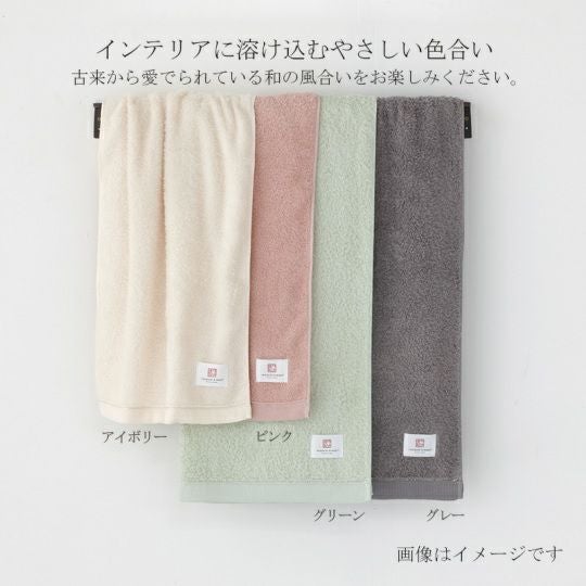 今治謹製 古色ゆかりいろ premium フェイスタオル 1枚　約34×80㎝　TIK152　（今治製）はインテリアに溶け込む色合い