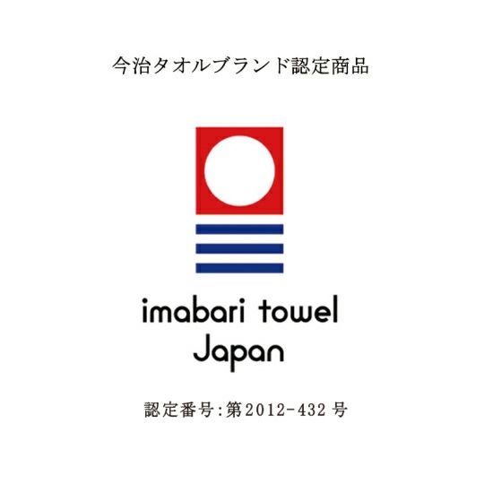 今治謹製 エアリータオルケット 約140×200㎝ TAK11 【今治製】 | 今治