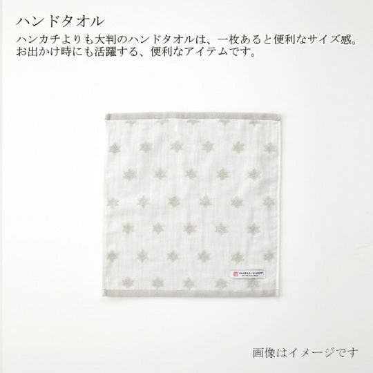 新品 今治ハンドタオル 2枚セット 32×34 cm 新品今治ハンドタオル50枚セット 綿100% 日本製 32×34 今治タオル