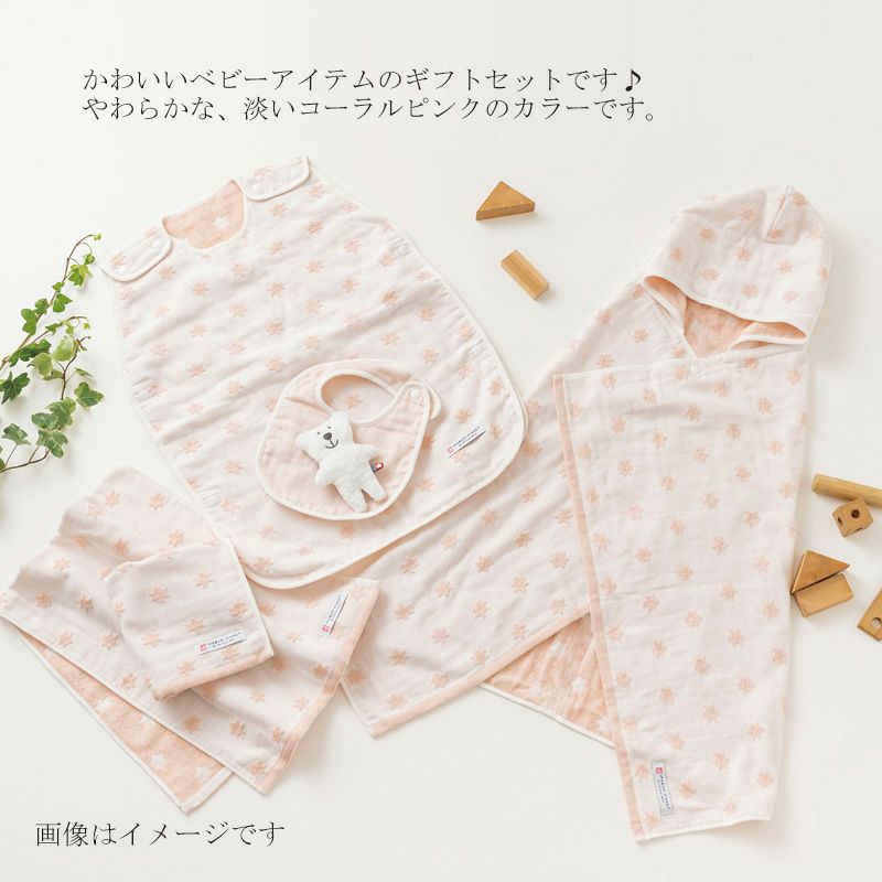 今治謹製 First towel　木箱入り　フェイスタオル2枚・にぎにぎ(鈴入り)1点セット　FS7750　ピンク　(今治産)はかわいらしいベビーギフト