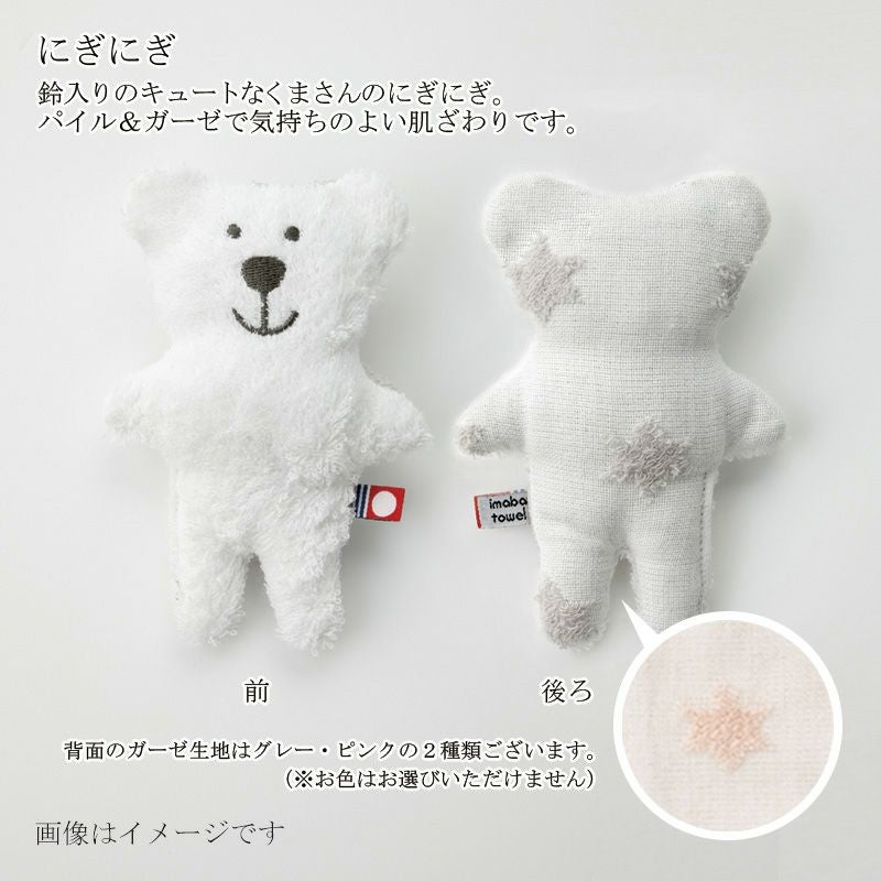 今治謹製 First towel　木箱入り　フェイスタオル2枚・にぎにぎ(鈴入り)1点セット　FS7750　グレー　(今治産)のにぎにぎ