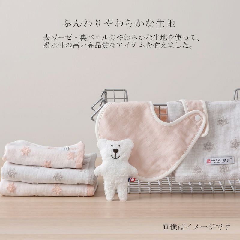 今治謹製 First towel 木箱入り フェイスタオル2枚・にぎにぎ(鈴入り)1
