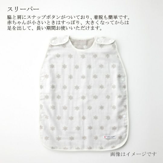 今治謹製 First towel　木箱入り　フード付きバスポンチョ1枚・スリーパー1枚・フェイスタオル1枚・ハンドタオル1枚・スタイ1枚・にぎにぎ(鈴入り)1点セット　FS7720　グレー　(今治産)のスリーパー