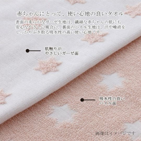 今治謹製 First towel　フード付きバスポンチョは赤ちゃんにとって使い午後心地の良いタオル