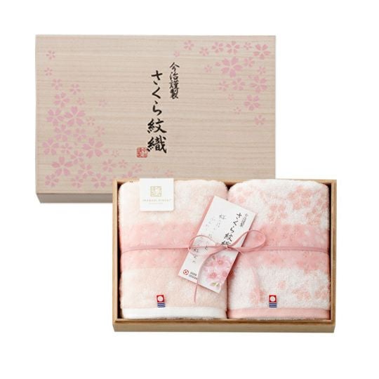今治謹製 さくら紋織 フェイスタオル2枚セット SM2230（今治製