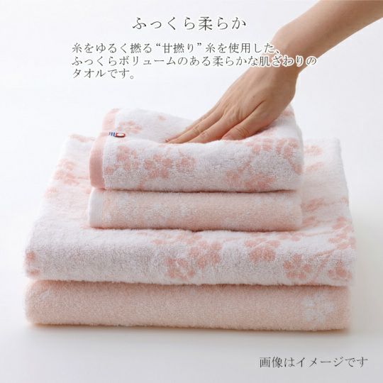 今治謹製　さくら紋織　フェイスタオル２枚・ウォッシュタオル１枚セット　SM2240（今治製）はふっくら柔らか