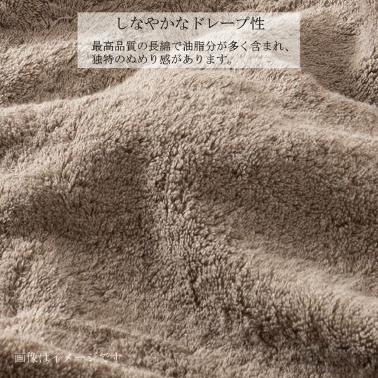 今治謹製 極上タオル superior 木箱入り タオルケット1枚 GKT2023