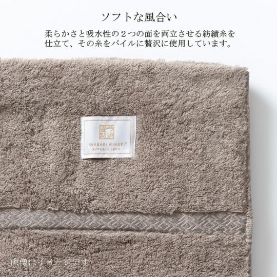 今治謹製 極上タオルsuperior セット 木箱入り 今治謹製 極上タオル superior 木箱入り タオルケット1枚 GKT2023
