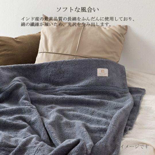 今治謹製 極上タオル superior 木箱入り タオルケット2枚セット