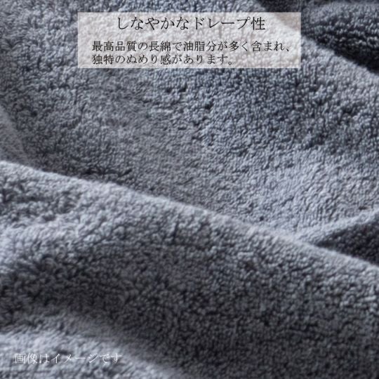 今治謹製 極上タオル superior 木箱入り タオルケット2枚セット