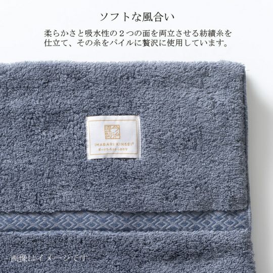 今治謹製 極上タオルsuperior セット 木箱入り 今治謹製 極上タオル superior 木箱入り タオルケット2枚セット