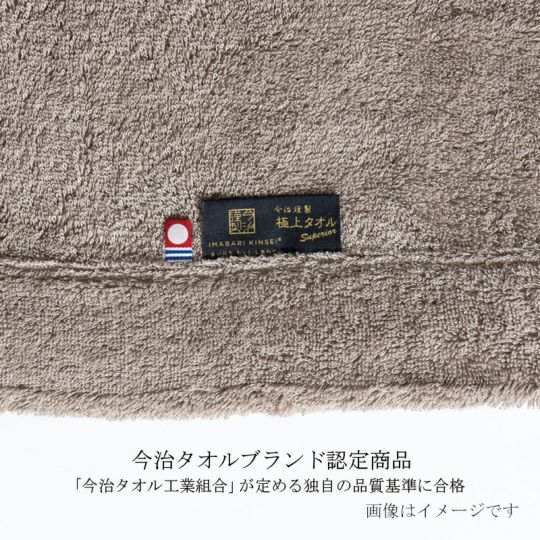 今治謹製 極上タオル superior 木箱入り タオルケット2枚セット