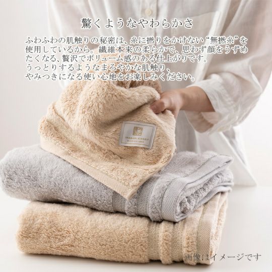 今治謹製 ご褒美タオル 木箱入り フェイスタオル2枚セット GH60470 今治謹製 ご褒美タオル 木箱入り フェイスタオル2枚セット GH60470
