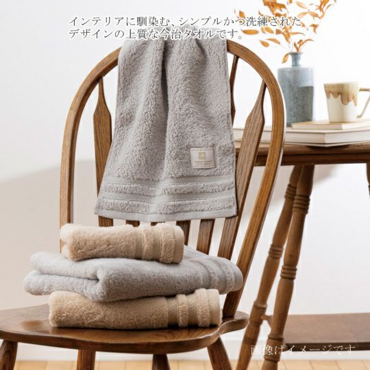 今治謹製 ご褒美タオル　木箱入り　フェイスタオル２枚セット　GH60470（今治製）シンプルかつ洗練されたデザイン