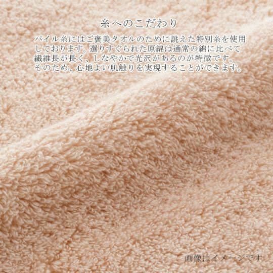 今治謹製 ご褒美タオル 木箱入り バスタオル1枚・フェイスタオル2枚