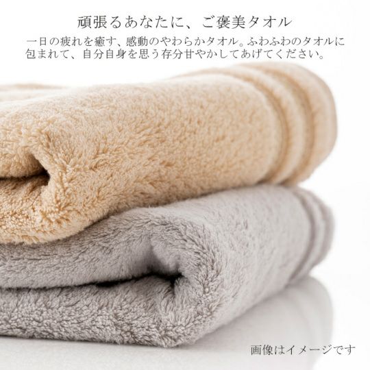 今治謹製 ご褒美タオル 木箱入り バスタオル4枚・フェイスタオル4枚