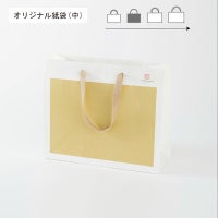 今治謹製公式オリジナル紙袋（手提げ）　中サイズ（約36×30×13ｃｍ）