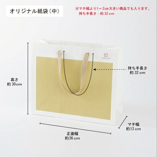 今治謹製公式オリジナル紙袋（手提げ） 中サイズ（約36×30×13cm